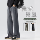 休闲裤男士2026新款春季潮牌阔腿美式宽松直筒长裤子K6680-P52，男装休闲裤，星座610（原A335）