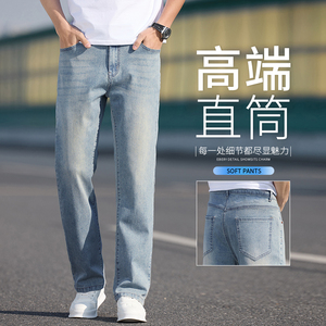 美式薄款牛仔裤男款夏季宽松直筒潮牌垂感百搭休闲裤子K2516-P50图片