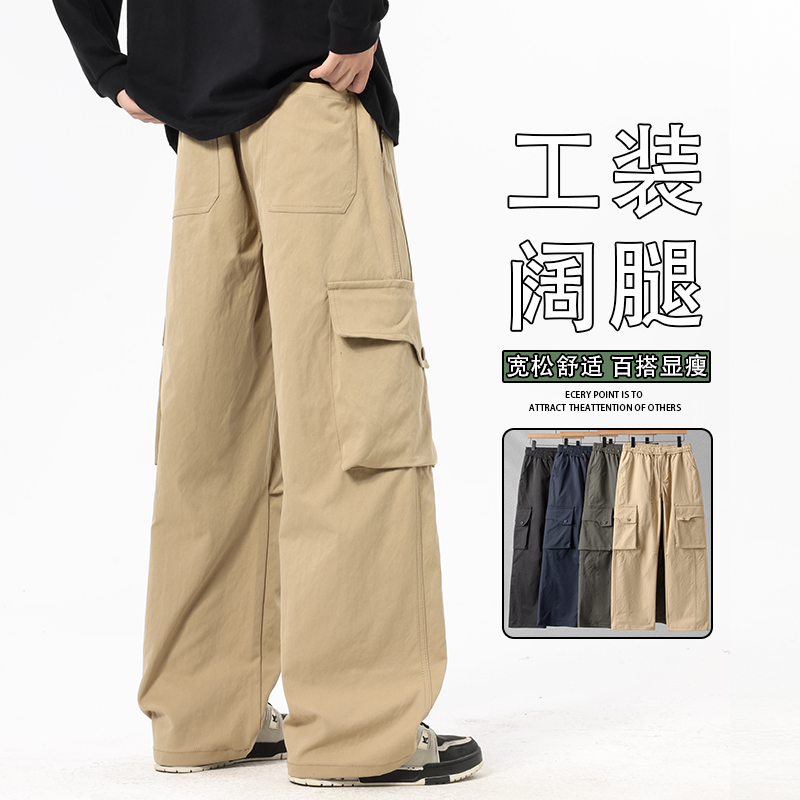 美式工装裤男款秋季直筒宽松裤子2025潮牌阔腿休闲裤K6687-P45，男装工装外套，星座610（原A335）