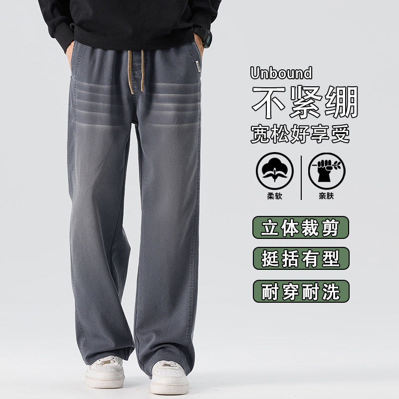 2026春季新款休闲裤男士美式潮牌宽松直筒牛仔长裤子K6681-P52,男装休闲裤,星座610（原A335）