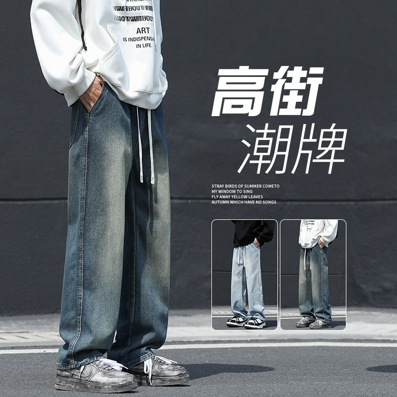 牛仔裤男士秋季新款宽松直筒青少年时尚百搭潮牌阔腿裤TS116-P45,男装牛仔裤,星座610（原A335）