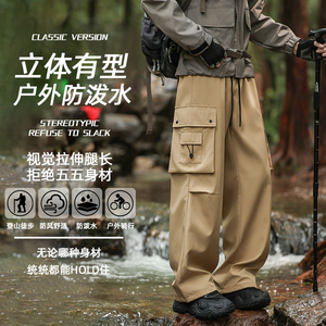 美式工装裤秋季2025男士新款直筒降落伞防水速干裤Z6908-P40图片
