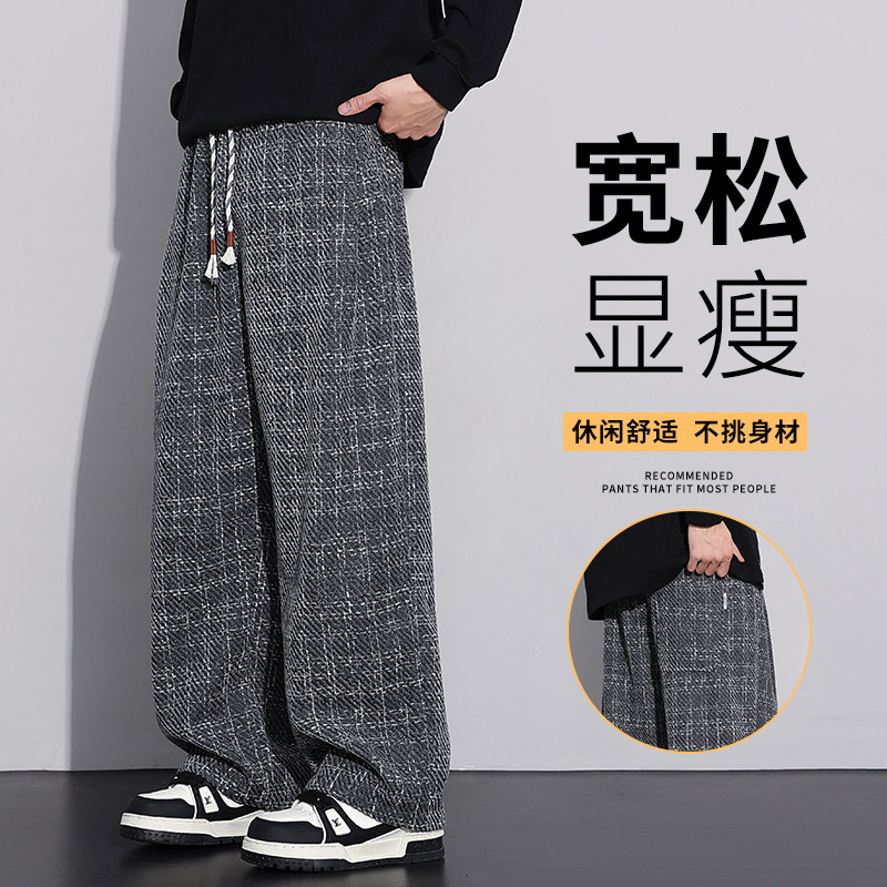 重磅保暖加厚款雪尼尔小香风格纹卫裤男直筒灯芯绒糯米裤H808-P45,男装休闲裤,星座610（原A335）