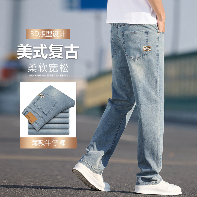 潮流男装百搭牛仔裤2025春季新款男士宽松直筒休闲长裤K2532-P50,男装牛仔裤,星座610（原A335）