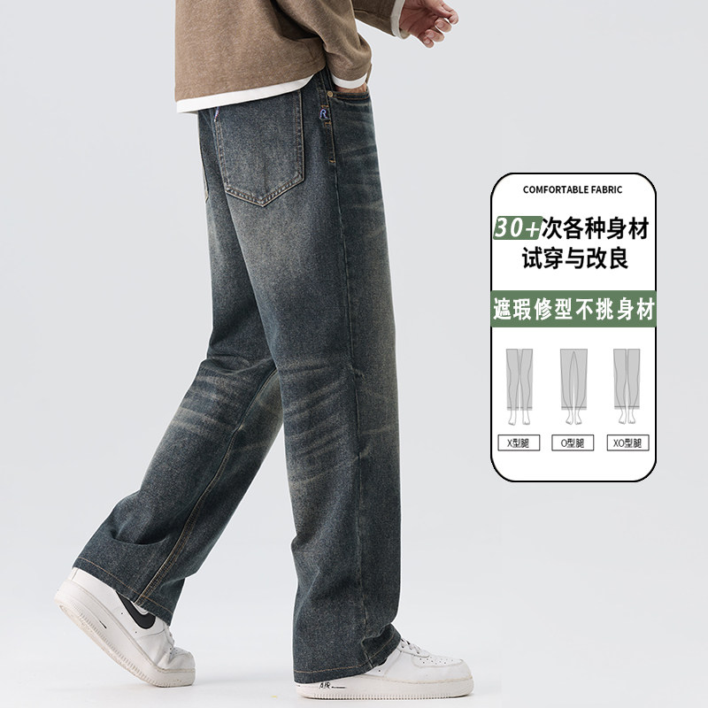 男秋季潮牌宽松直筒长裤2025年新款百搭美式休闲阔腿裤K6615-P55,男装休闲裤,星座610（原A335）