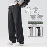 2025秋季新款裤男士宽松直筒美式潮流百搭水洗休闲长裤K6686-P50，男装休闲裤，星座610（原A335）