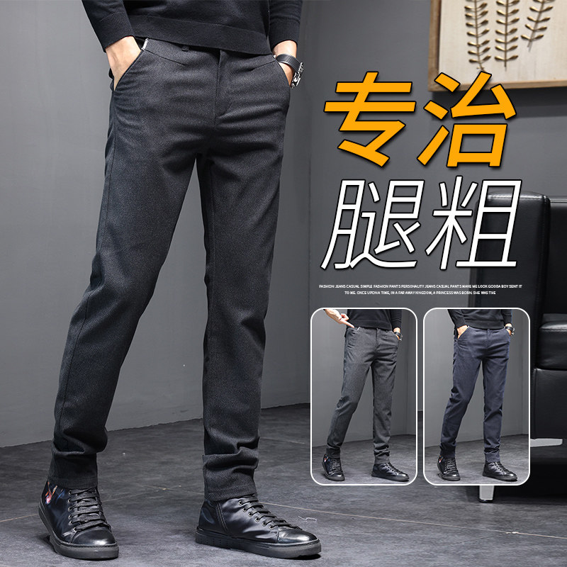 休闲裤男春季新款韩版时尚潮流磨毛修身小脚男士长裤子图片