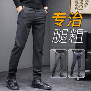 休闲裤男春季新款韩版时尚潮流磨毛修身小脚男士长裤子图片