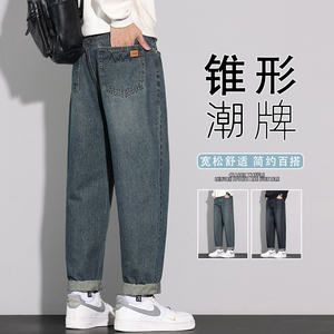 高端牛仔裤男款2025新款秋季哈伦宽松锥形裤长裤潮牌K6611-P52图片