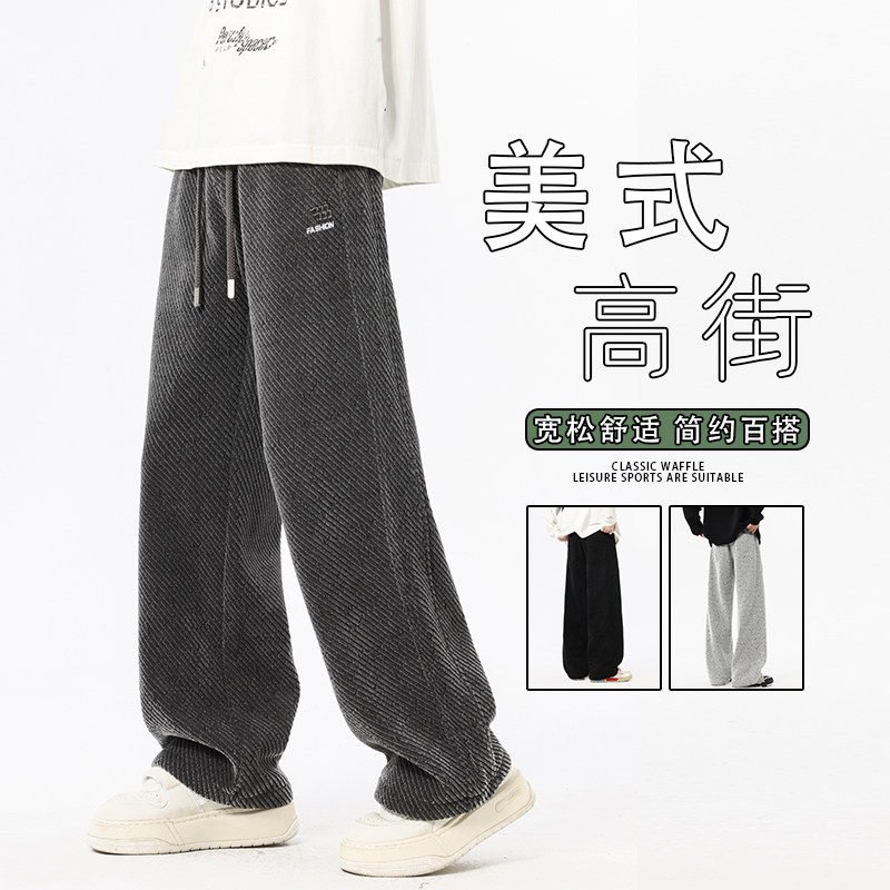 美式阔腿休闲裤男士秋季新款潮牌宽松直筒2025运动长裤K6676-P52,女装休闲裤,星座610（原A335）