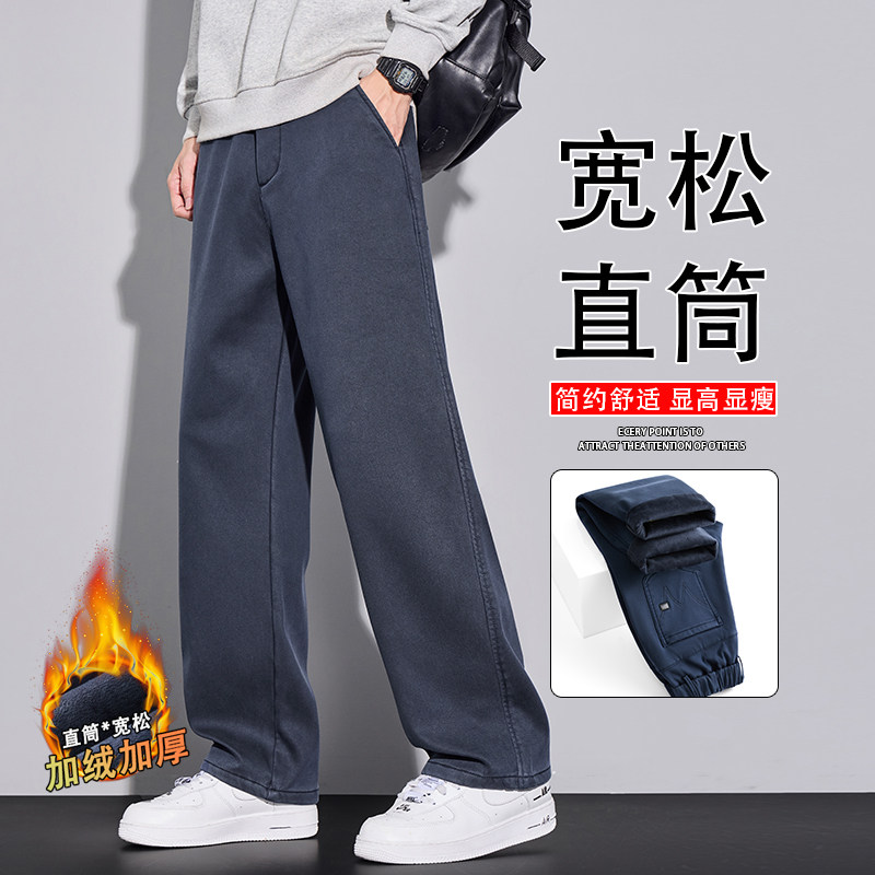 冬款宽松休闲裤子男士长裤运动阔腿2025新款直筒裤JR6682-P60,男装休闲裤,星座610（原A335）