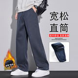 冬款宽松休闲裤子男士长裤运动阔腿2025新款直筒裤JR6682-P60，男装休闲裤，星座610（原A335）