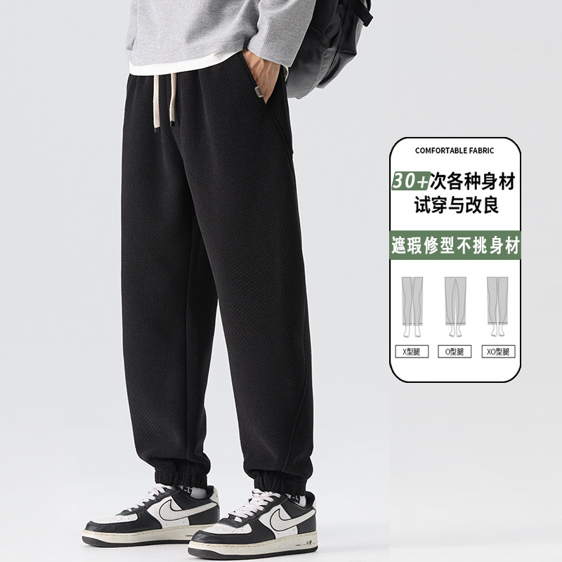 2025秋新款松紧腰阔腿休闲裤男宽松百搭直筒长裤K6677-P52,男装休闲裤,星座610（原A335）