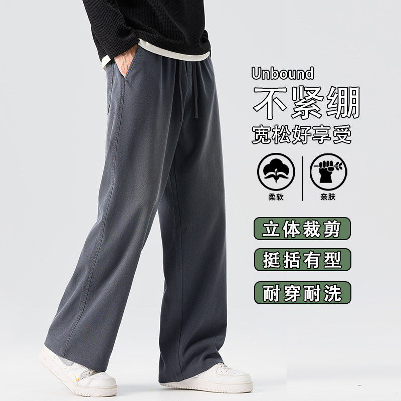 美式牛仔裤男士2026春季新款直筒宽松潮牌休闲长裤子K6678-P52，男装牛仔裤，星座610（原A335）