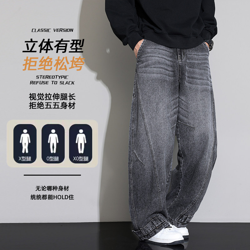 美式弯刀牛仔裤男秋季2025新款痞帅高街宽松阔腿长裤Z6919-P65,男装牛仔裤,星座610（原A335）