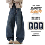 美式复古水洗潮牌牛仔裤男宽松直筒cleanfit简约长裤Z6917-P65，男装牛仔裤，星座610（原A335）