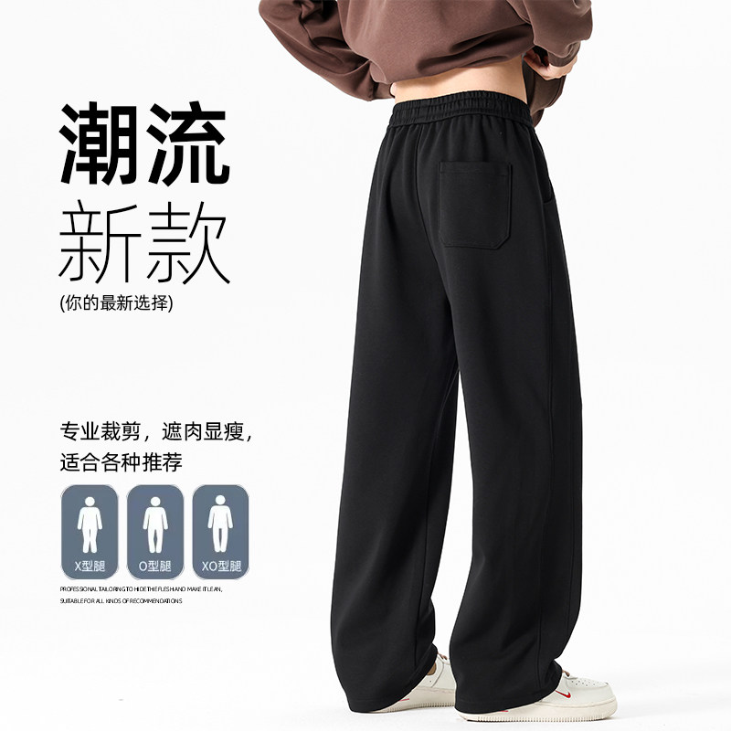 早秋垂感休闲裤男款秋2025潮牌宽松阔腿百搭运动男卫裤Z6901-P38,男装休闲裤,星座610（原A335）