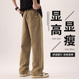 GENIOLAMODE纯棉美式直筒休闲裤男士秋季青少年新款宽松运动长裤，男装牛仔裤，星座610（原A335）