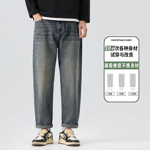 水洗直筒牛仔裤男士2026春季复古宽松休闲锥形裤K6623-P52图片