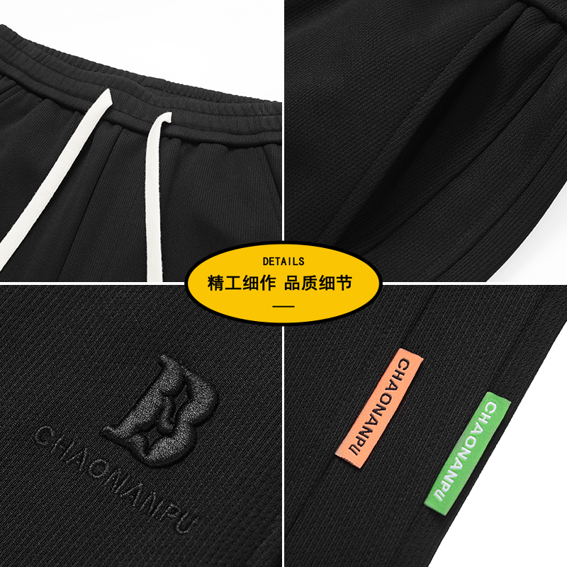 直筒裤子男秋季重磅垂感宽松运动卫裤男款简约休闲长裤Z6906-P36，男装休闲裤，星座610（原A335）
