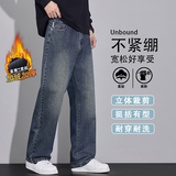 冬季牛仔裤男士直筒宽松阔腿美式休闲长裤子2025新款JR6663-P62，男装牛仔裤，星座610（原A335）