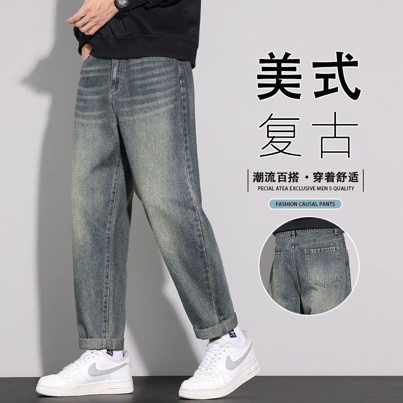 高端牛仔裤男款2026新款春季哈伦宽松裤美式休闲长裤K6601-P52,男装牛仔裤,星座610（原A335）