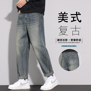 高端牛仔裤男款2026新款春季哈伦宽松裤美式休闲长裤K6601-P52图片