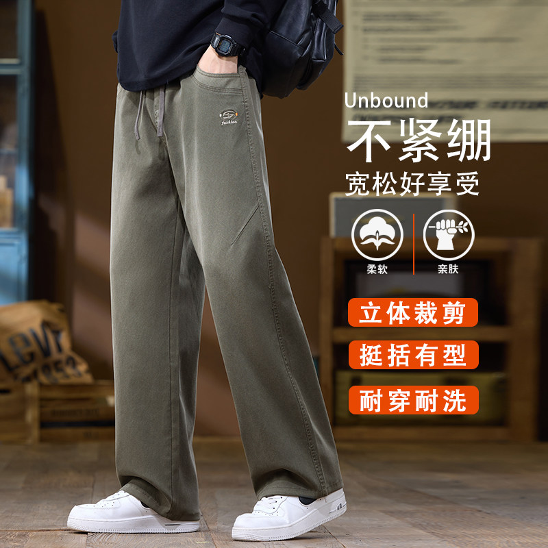 2026新款春天裤子男款休闲裤高级感长裤百搭轻奢直筒裤K6680-P52,男装休闲裤,星座610（原A335）