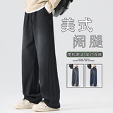 裤子男秋季潮流ins潮牌2025新款痞帅气百搭休闲长裤K6657-P52，男装休闲裤，星座610（原A335）