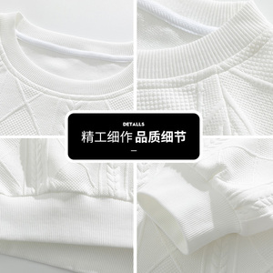 立体菱形花纹卫衣男秋季潮牌宽松bf慵懒风套头上衣Q5568-特P35图片