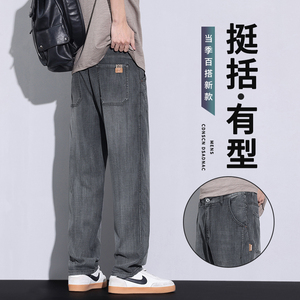 天丝薄款牛仔裤男休闲韩版秋季凉感垂坠感阔腿裤子K797-P52图片