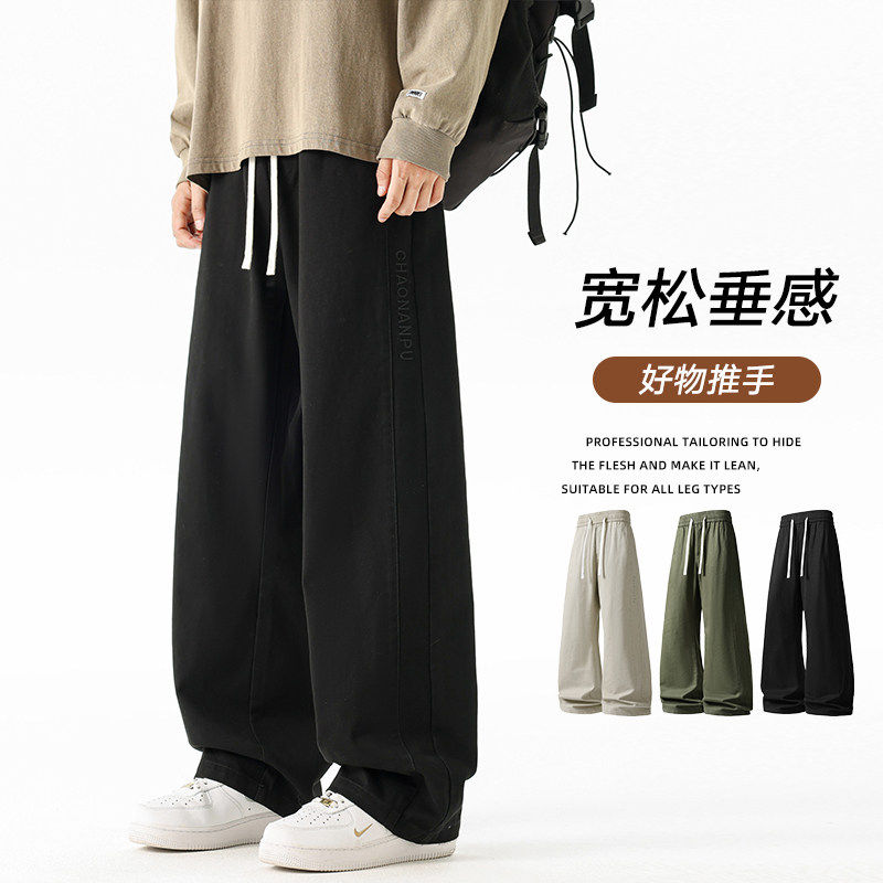 美式高街休闲裤2026春宽松潮牌直筒运动百搭长裤Z9991-P48，男装休闲裤，星座610（原A335）