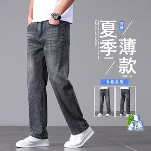 2025新款牛仔裤男直筒宽松商务男裤休闲夏季薄款长裤子K2522-P50图片