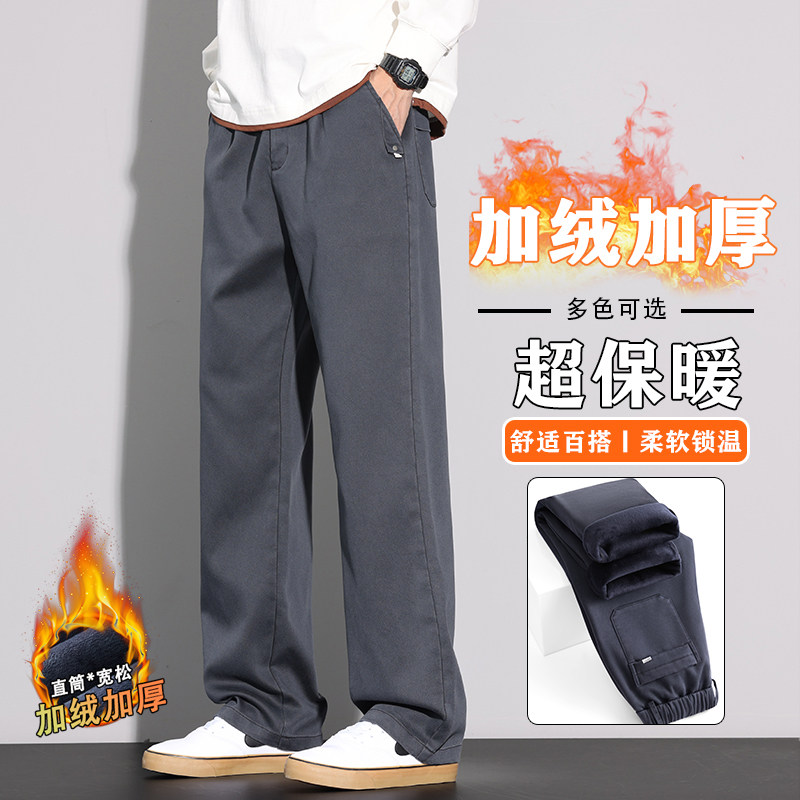 复古休闲裤男士冬季2025新款加绒直筒宽松运动长裤JR6661-P60,女装休闲裤,星座610（原A335）