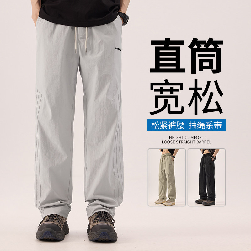 夏季轻薄透气直筒裤男刺绣冰丝工装宽松休闲户外伞兵裤K8208-p40图片