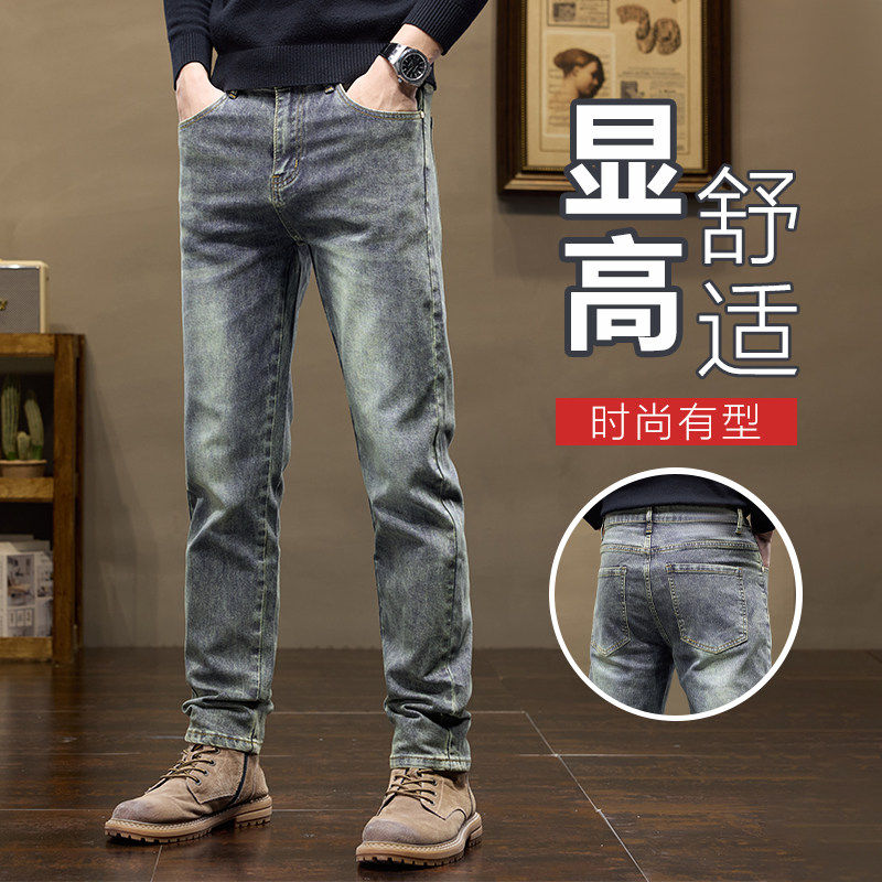 高端牛仔裤男装微弹修身直筒秋冬款复古水洗百搭休闲长裤K878-P50，男装牛仔裤，星座610（原A335）