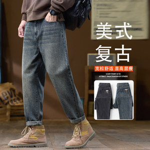高端牛仔裤男2026新款春季锥形哈伦休闲长裤潮牌K6623-P52图片
