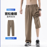GENIOLAMODE冰丝速干直筒西裤休闲裤子男士夏季薄款2025新款垂感，男装休闲裤，星座610（原A335）