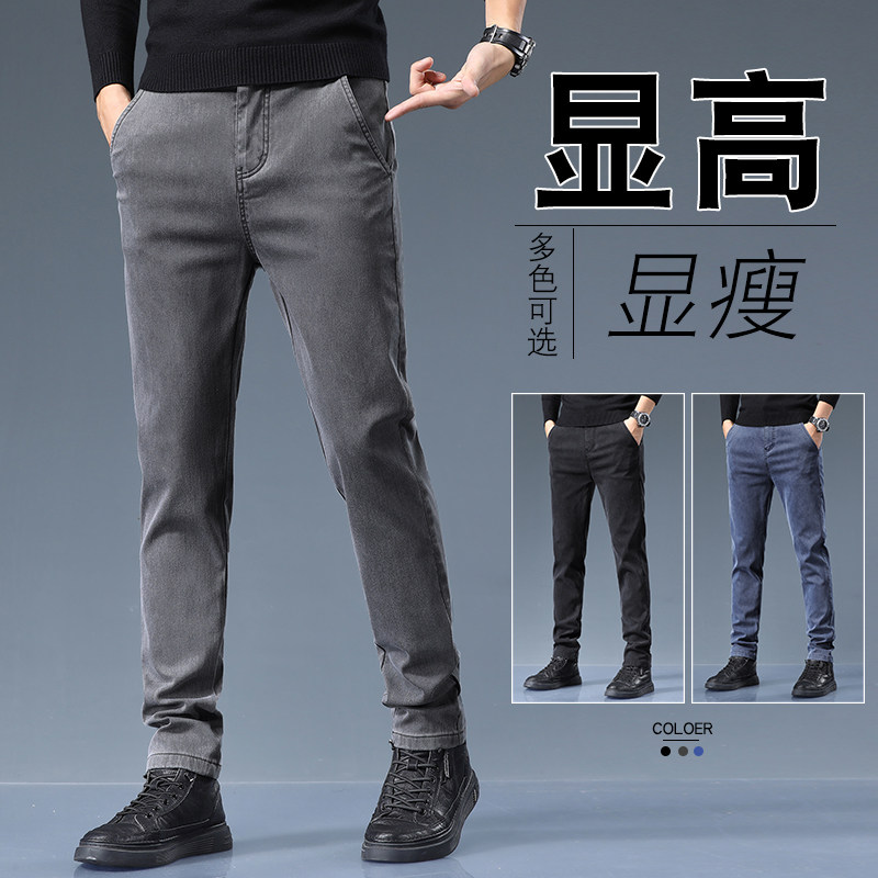 休闲裤男秋季小脚直筒韩版商务仿牛仔裤弹力百搭修身长裤图片