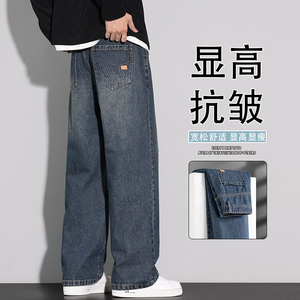 阔腿牛仔裤男2025秋季新款美式潮牌宽松直筒休闲长裤K6662-P52图片