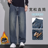冬季牛仔裤男士直筒宽松阔腿美式休闲长裤子2025新款JR6663-P62，男装牛仔裤，星座610（原A335）