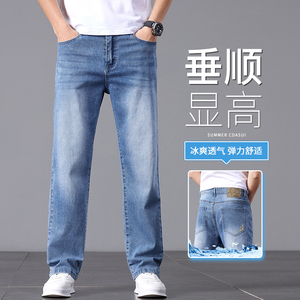 2025男士牛仔裤水洗商务百搭宽松直筒弹力夏季裤子男K2526-P50图片
