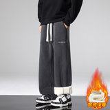 加绒裤子男士卫裤冬季防风加厚保暖棉裤直筒休闲长裤JR29187-P45，男装休闲裤，星座610（原A335）