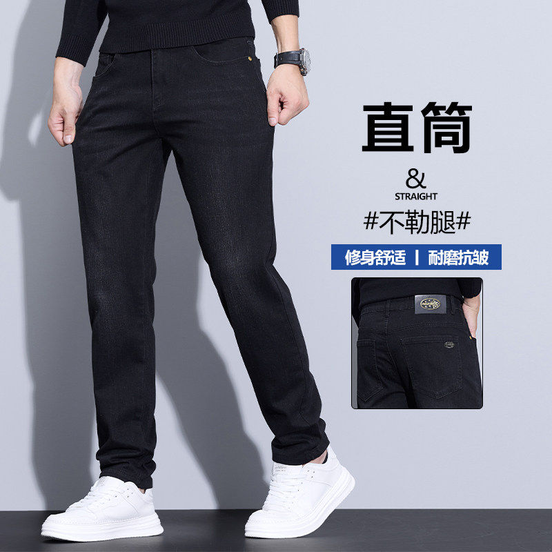 高端牛仔裤男款直筒修身小脚裤2026年春季新款弹力休闲裤K879-P52图片