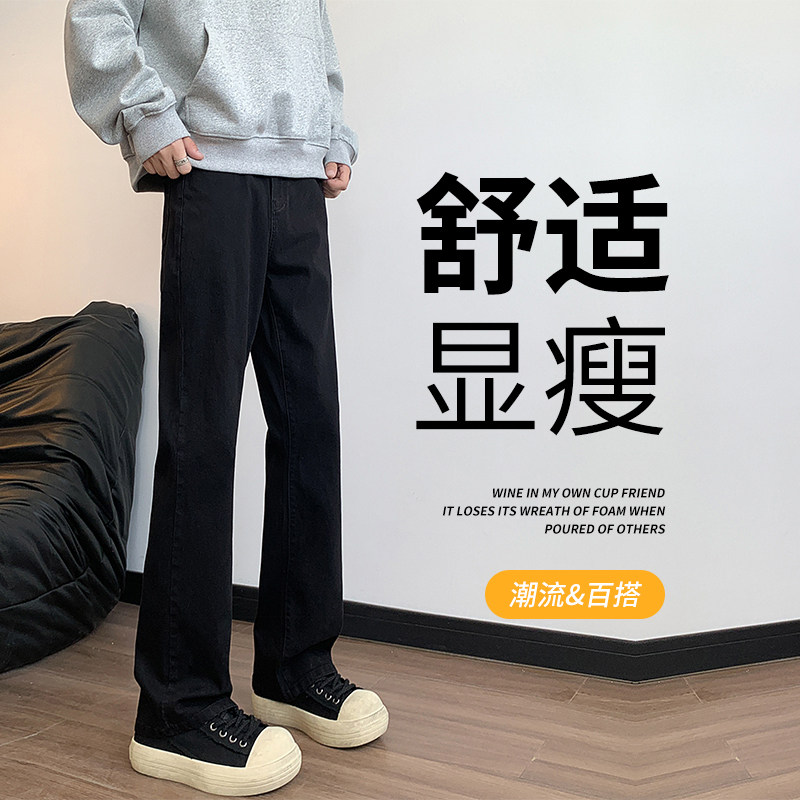 美式复古黑色牛仔裤男秋冬新款高街痞帅休闲微喇叭长裤K1930-P45图片
