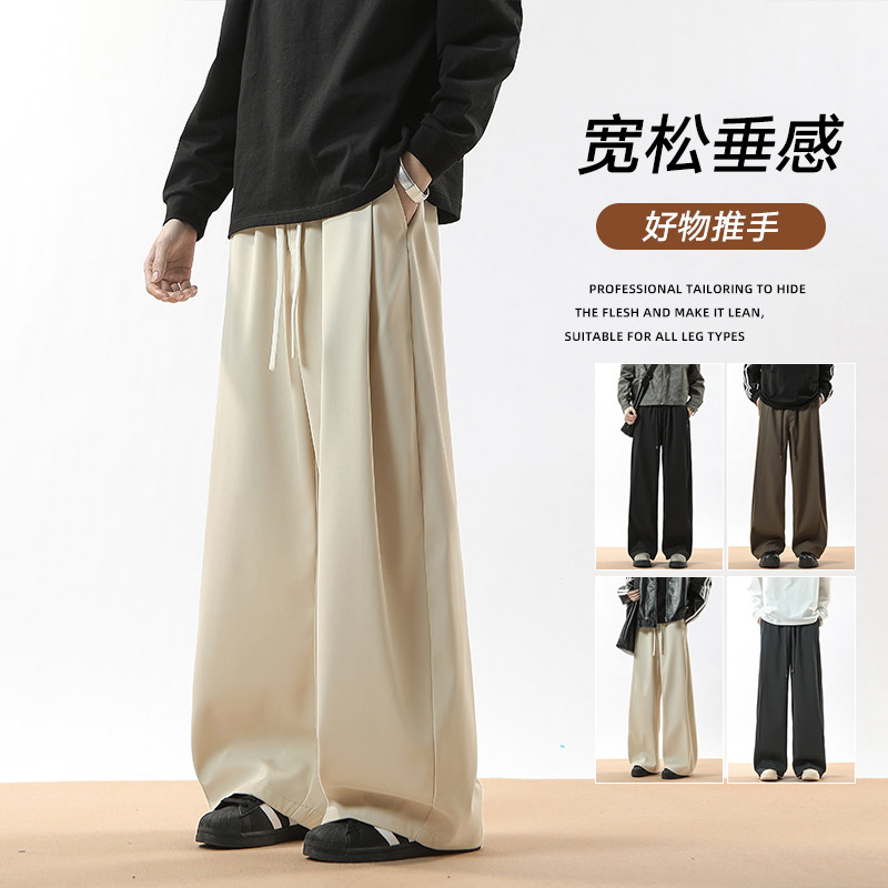 美式潮牌高街垂感拖地长裤男夏季新款宽松百搭休闲裤K2722-P48，商品下架区商品下架区，星座610（原A335）