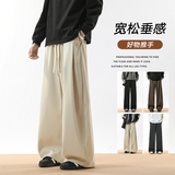 美式潮牌高街垂感拖地长裤男夏季新款宽松百搭休闲裤K2722-P48，商品下架区，星座610（原A335）