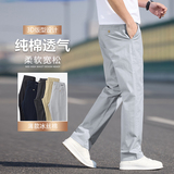 纯棉休闲裤男宽松直筒2025夏季薄款弹力宽松直筒长裤子K2513-P52，男装休闲裤，星座610（原A335）