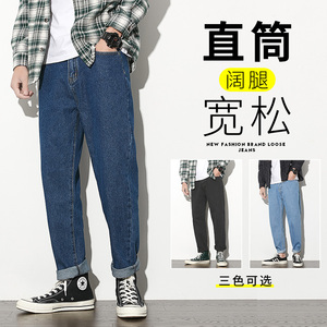 2020冬季日系纯色简约直筒牛仔长裤男宽松百搭潮流时尚K8001-P50图片