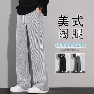 男2025秋季新款垂感阔腿直筒纹理重磅运动男士休闲裤K6676-P52图片